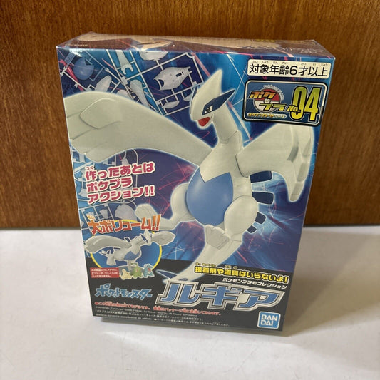 Pokemon Plamo 04 Lugia Plastic Model Kit Bandai  *New Sealed*