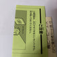 Super Tetris 2 + Bombliss  Super Famicom NTSC-J Box And Manual