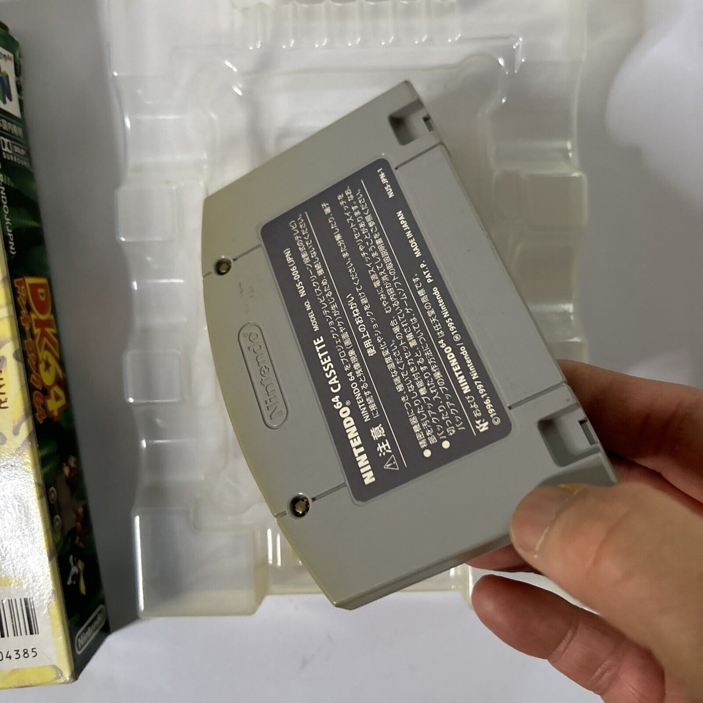 Donkey Kong 64 Nintendo 64 NTSC-J Japan 1999 Box