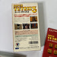 Super Tetris 3 - Nintendo Super Famicom NTSC-J JAPAN 1987