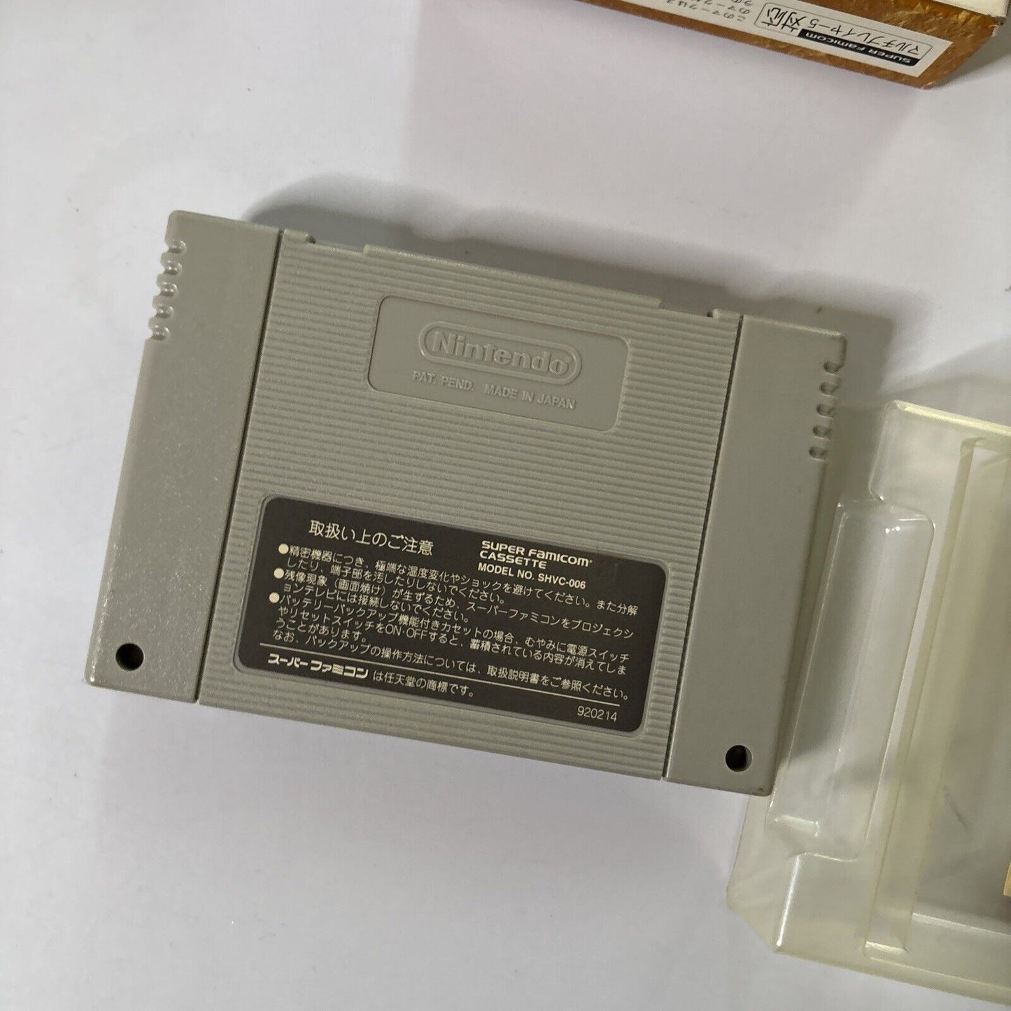 Super Tetris 3 - Nintendo Super Famicom NTSC-J JAPAN 1987