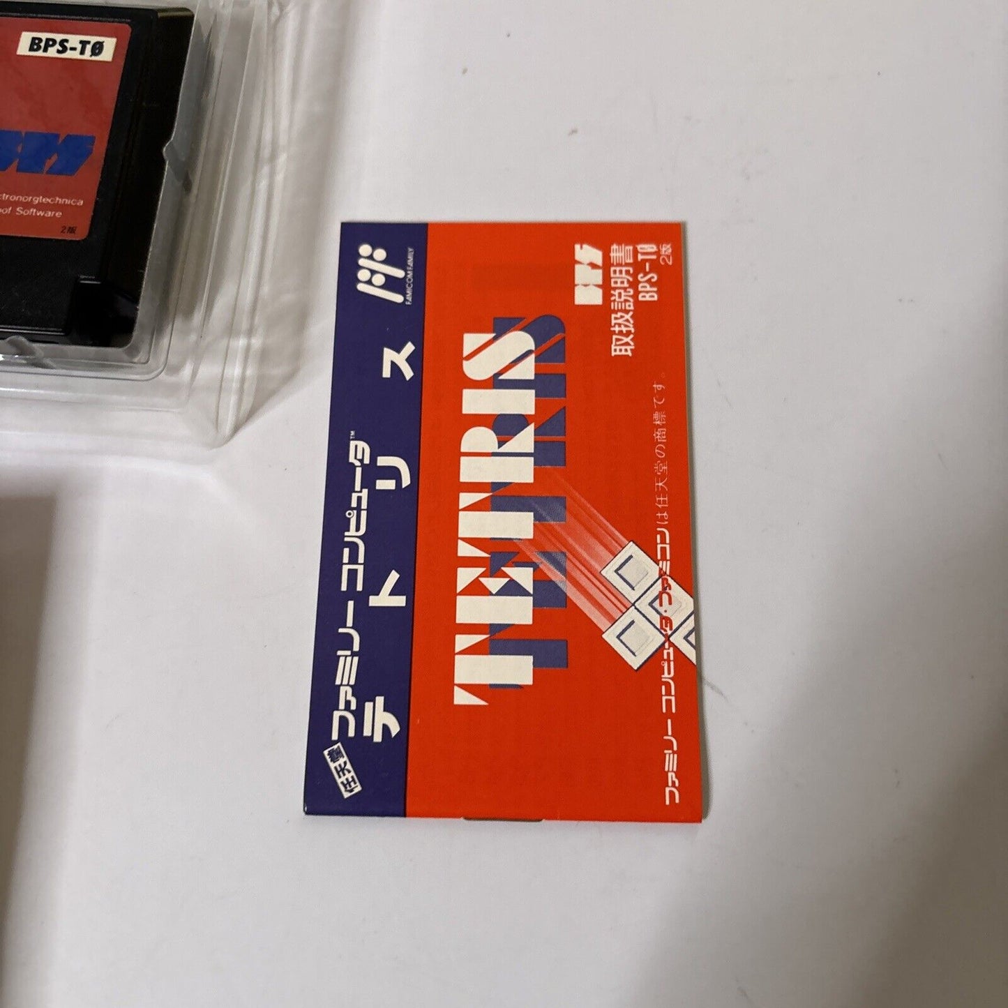 Tetris Nintendo Famicom NTSC-J Japan BPS-T0 Box & Manual