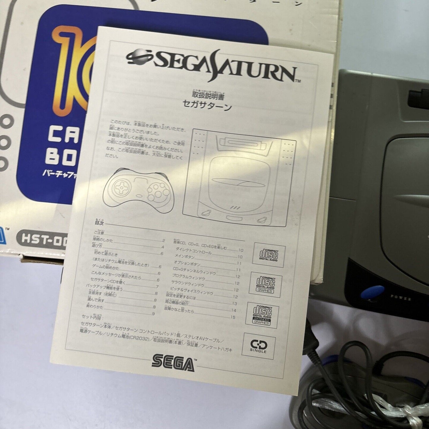 Sega Saturn Console Japan NTSC-J With 1x Controller 100-240V Adapter HST-0005
