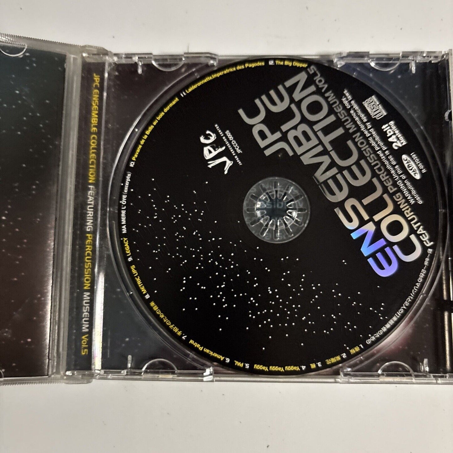 JPC Enable Collection Featuring Percussion Museum Vol 5 (CD, 2005) Jpccd-0005