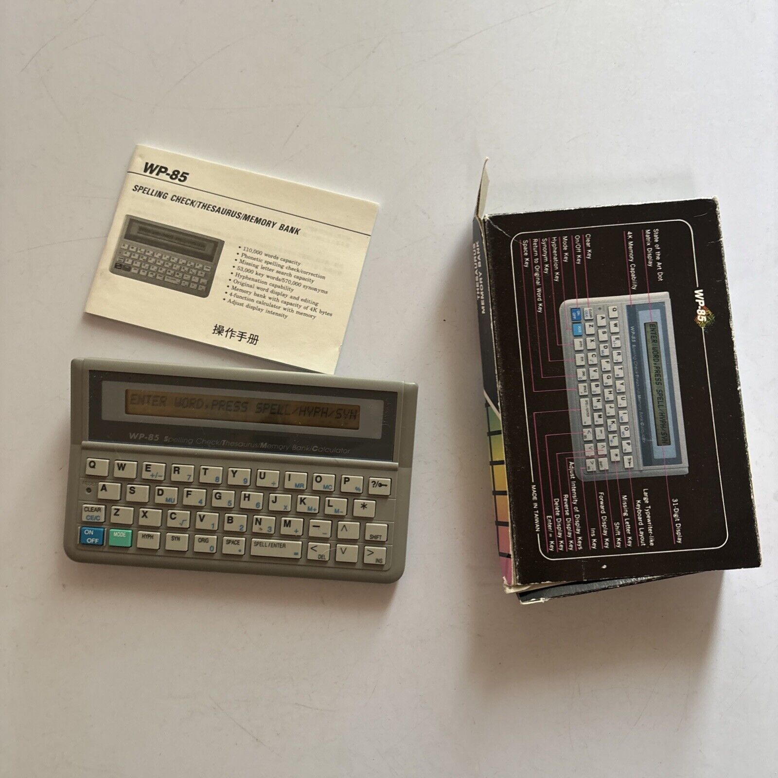 Softart WP85 Spelling Check Thesaurus Memory Bank 1989 Retro Unit