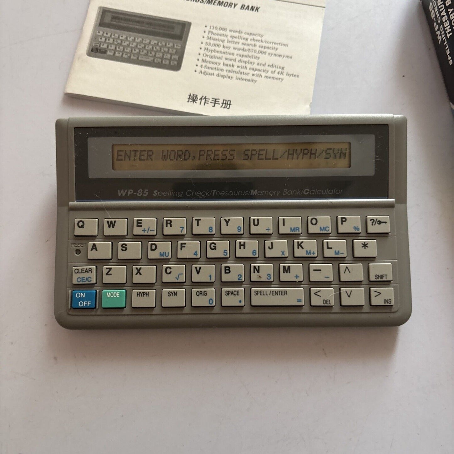 Soft-art WP-85 Spelling Check Thesaurus Memory Bank  1989