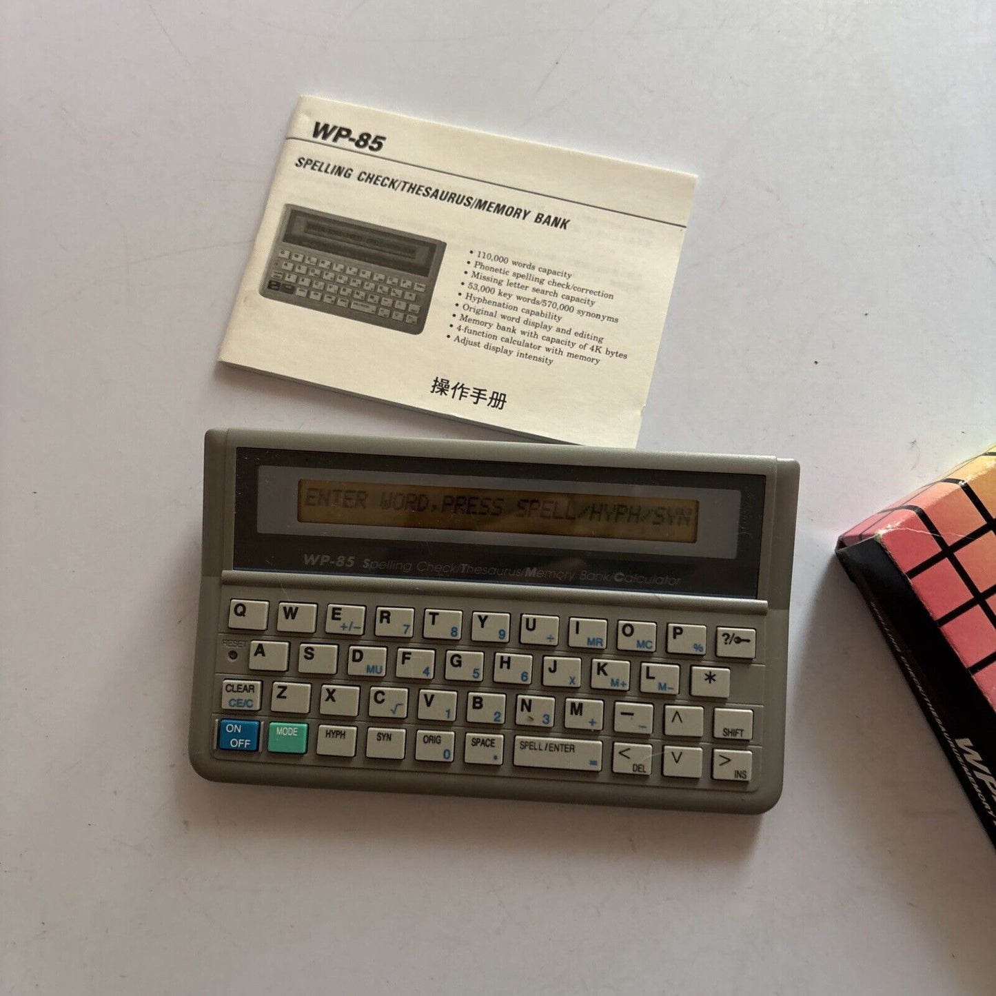 Soft-art WP-85 Spelling Check Thesaurus Memory Bank  1989