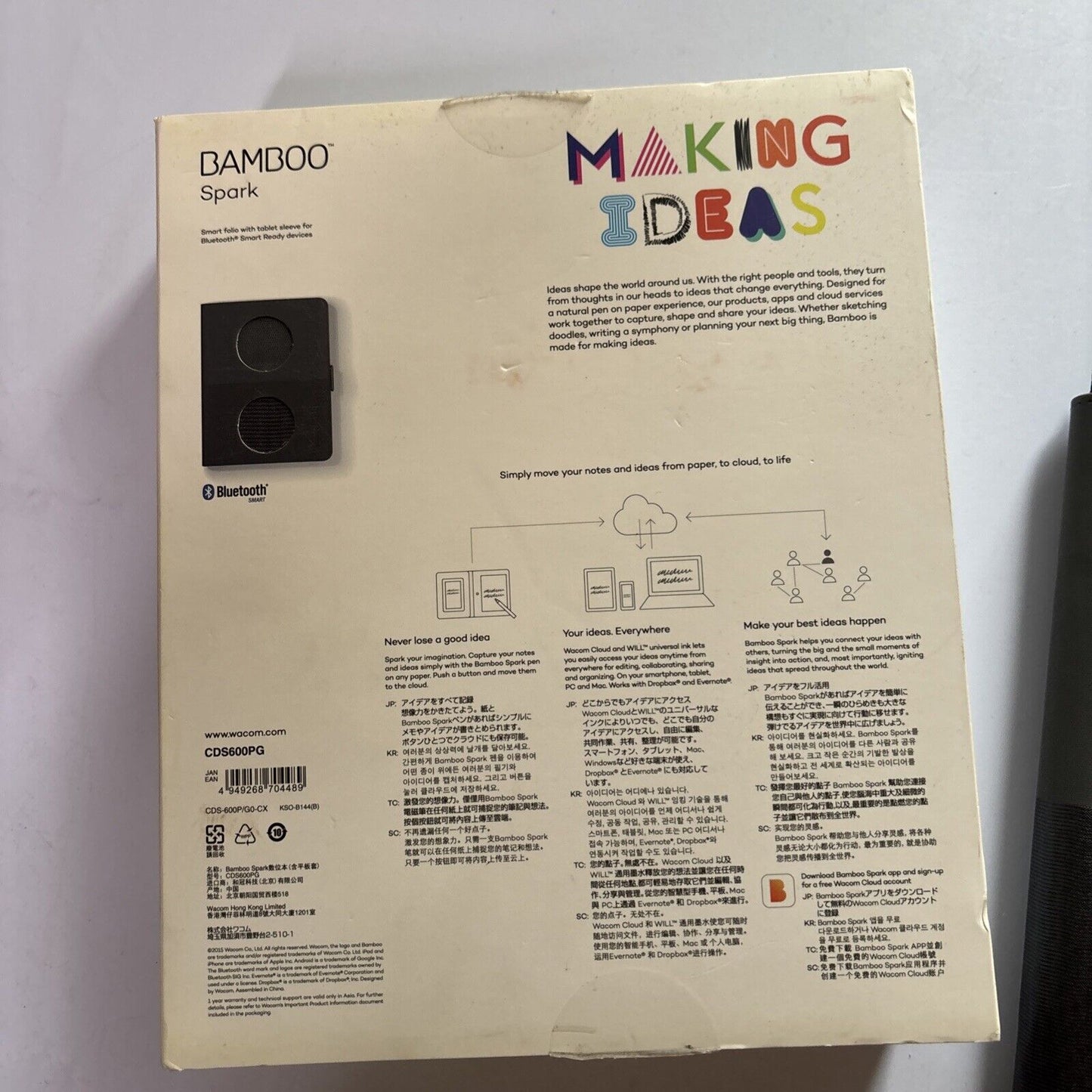 Bamboo Spark Wacom Bluetooth *Never Used*