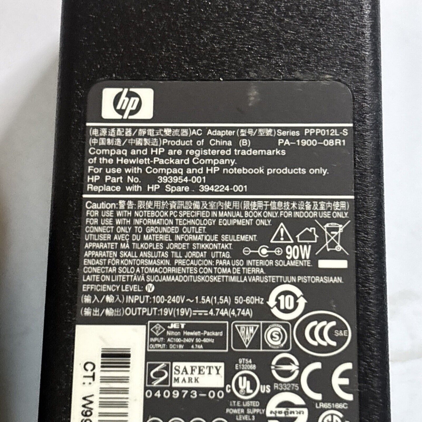 Genuine HP PPP012L-S AC Adapter 19V 4.7A 393954-001