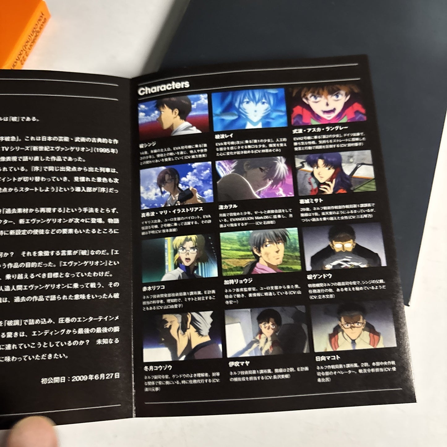 Evangelion: 2.22 You Can (Not) Advance (DVD, 2009) Japan Ver Region 2 Kiba-1773