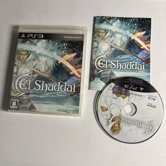El Shaddai - Ascension Of The Megatron Sony Playstation PS3 Manual Japan Version