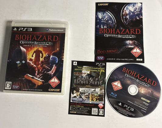 BioHazard - Operation Raccoon City | Sony PlayStation 3 PS3 Japanese Version