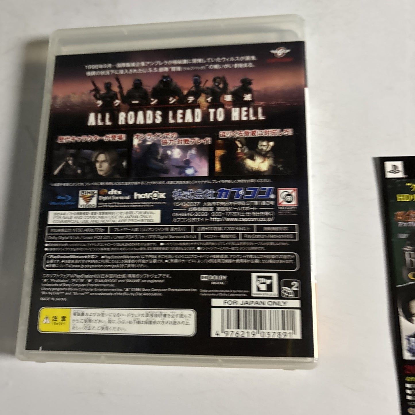 BioHazard - Operation Raccoon City | Sony PlayStation 3 PS3 Japanese Version