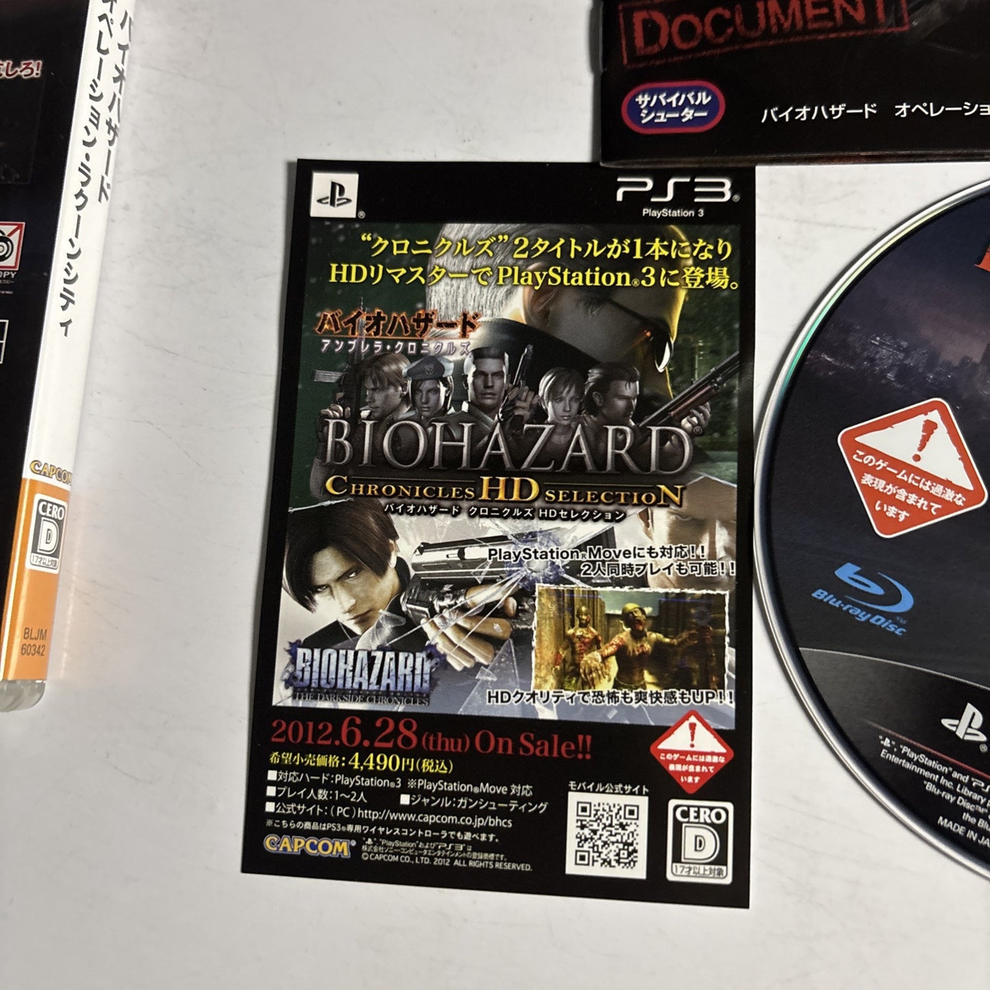 BioHazard - Operation Raccoon City | Sony PlayStation 3 PS3 Japanese Version