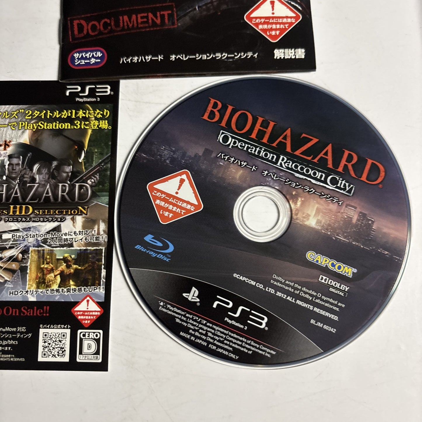BioHazard - Operation Raccoon City | Sony PlayStation 3 PS3 Japanese Version