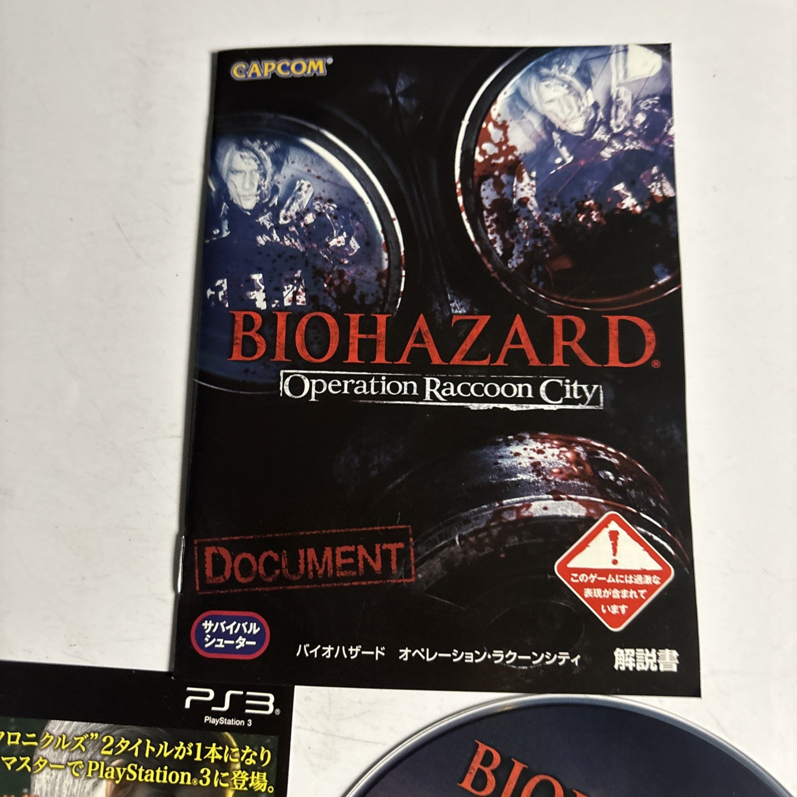 BioHazard - Operation Raccoon City | Sony PlayStation 3 PS3