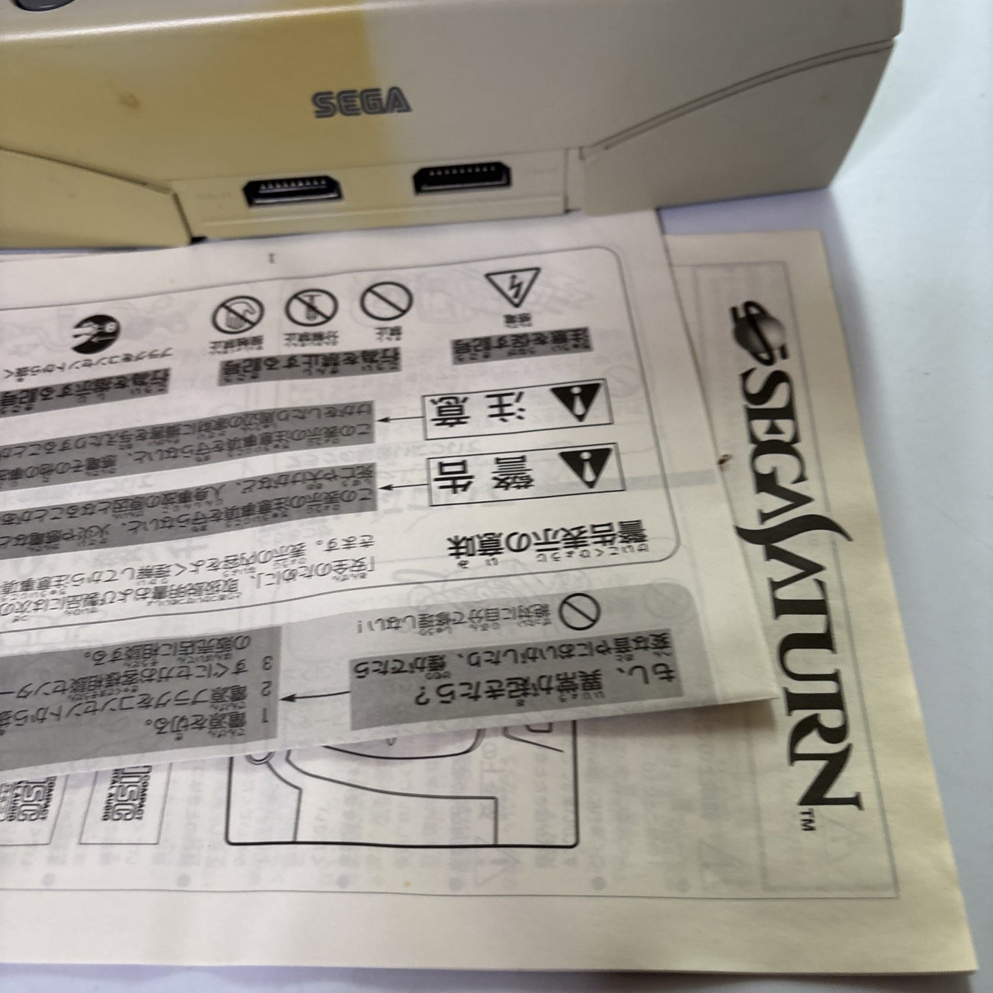 Sega Saturn Console Japan NTSC-J Plays All Regions HST-3220