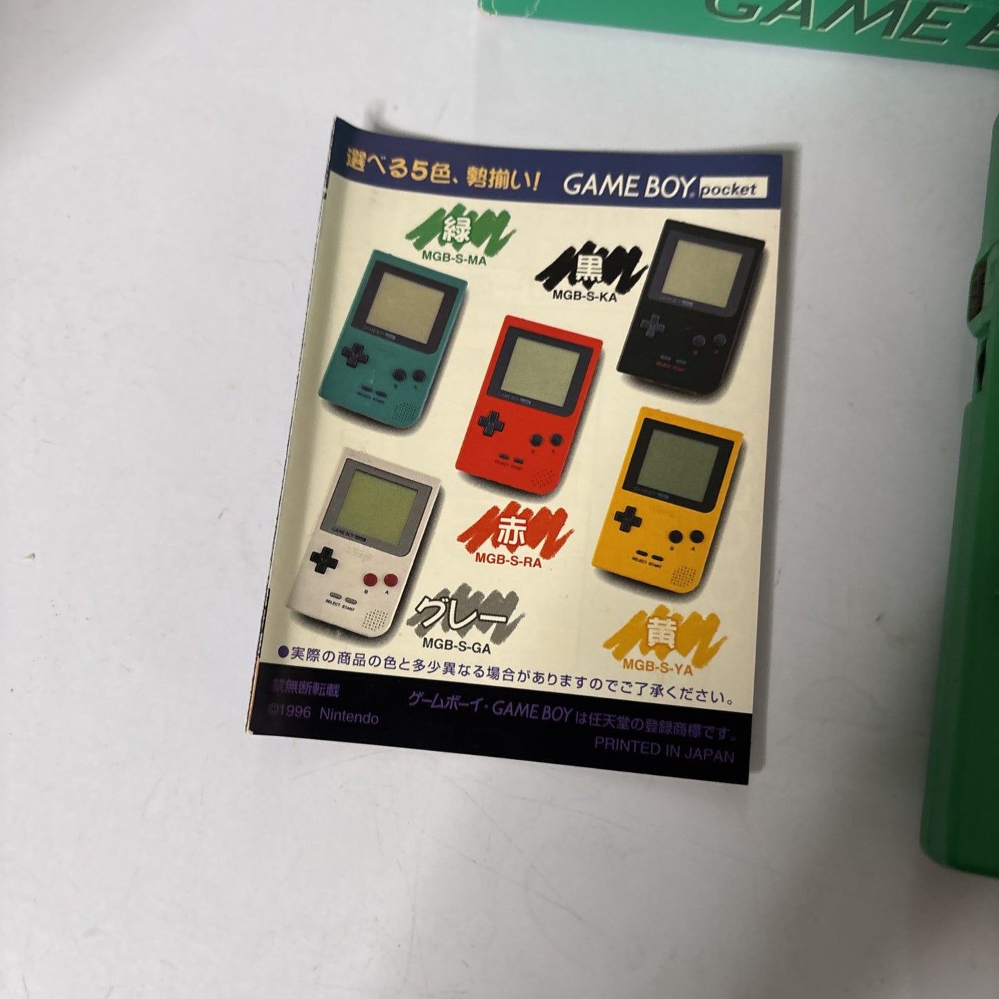 Nintendo Gameboy Pocket Green With Box MGB-001