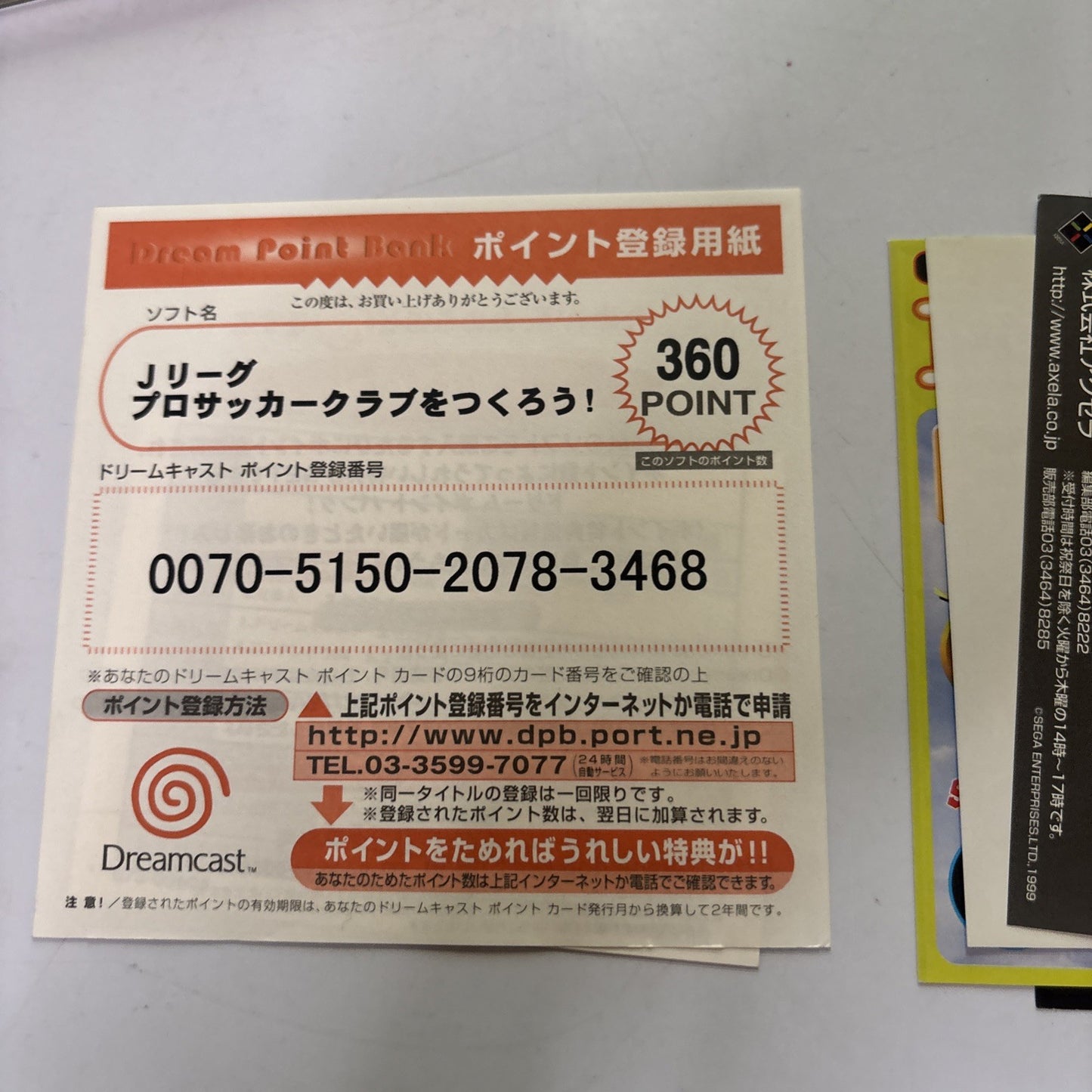 J. League Professional Soccer Club Sega Dreamcast NTSC-J Japan HDR-0028