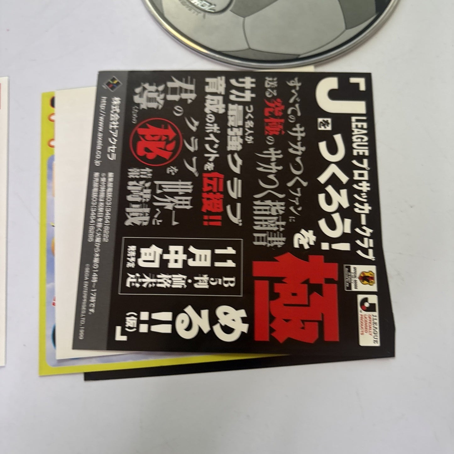 J. League Professional Soccer Club Sega Dreamcast NTSC-J Japan HDR-0028
