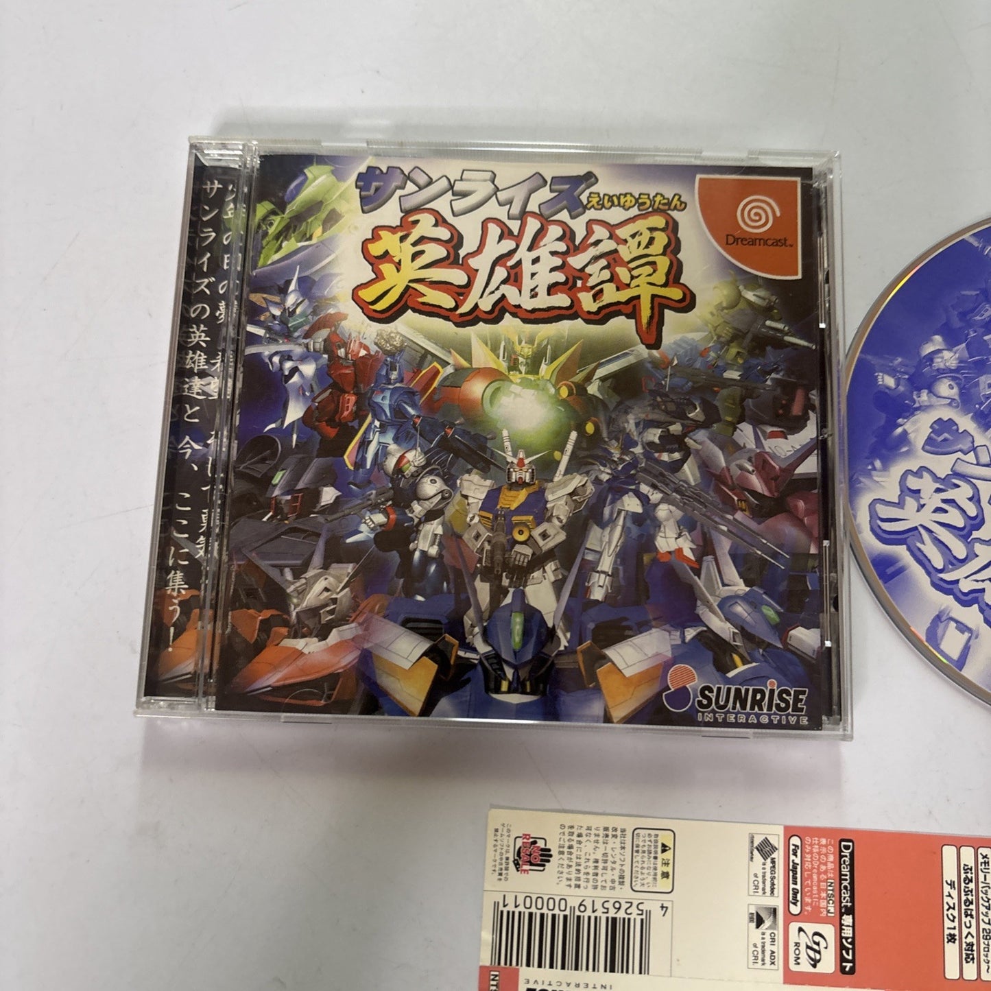 Sunrise Eiyuutan Heroes - Sega Dreamcast NTSC-J Japan Strategy Game