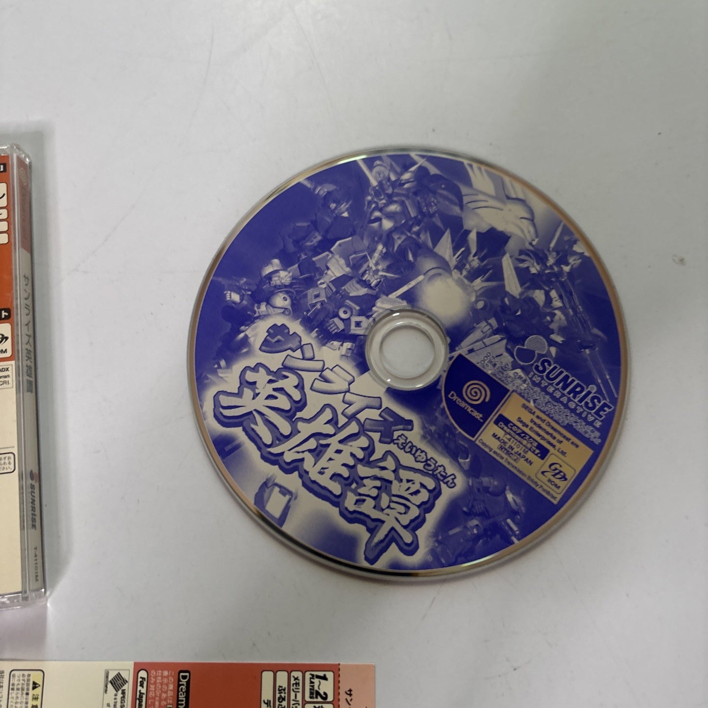 Sunrise Eiyuutan Heroes - Sega Dreamcast NTSC-J Japan Strategy Game