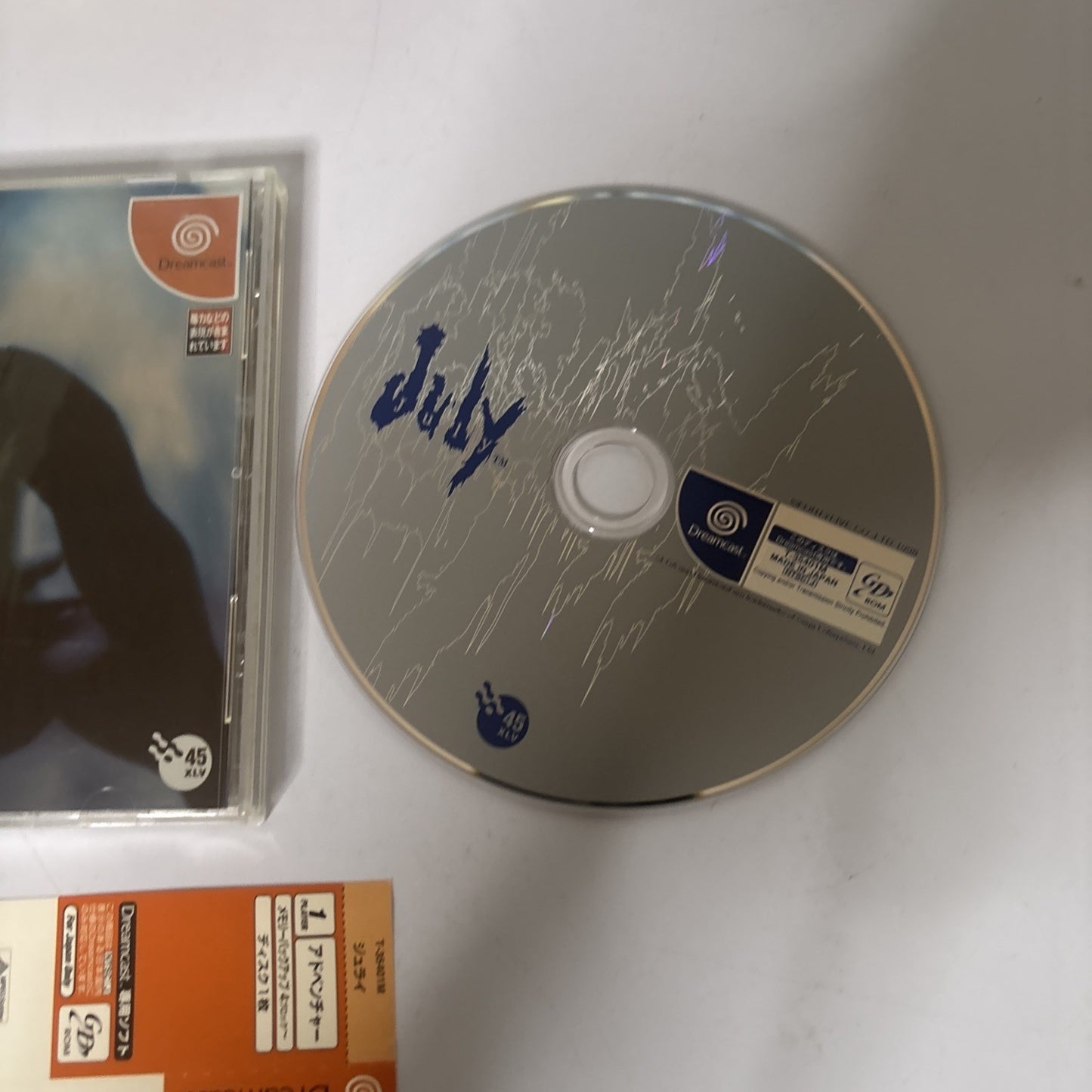 July - Sega Dreamcast NTSC-J Japan 1998 Adventure Game