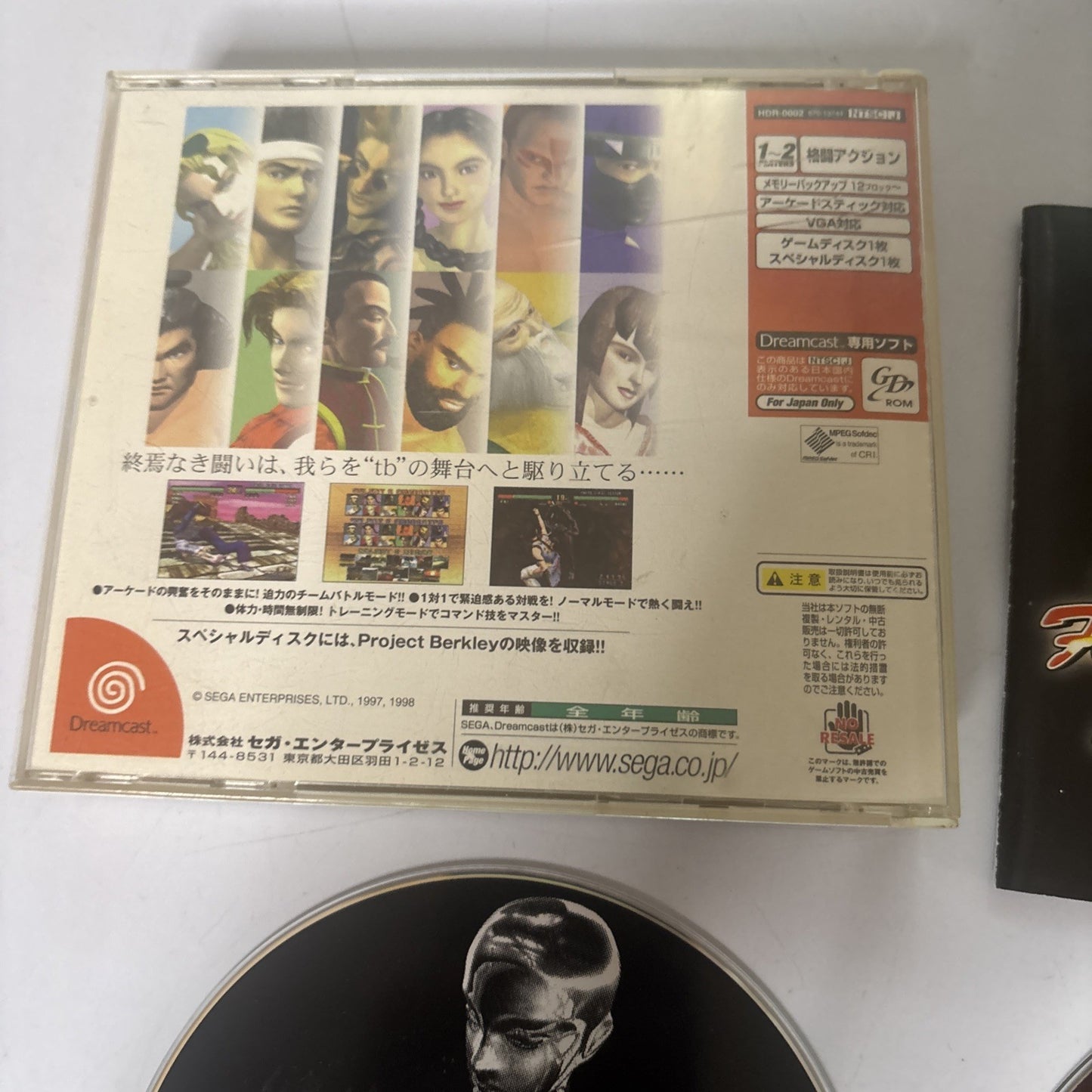 Virtual Fighter 3tb Sega Dreamcast NTSC-J Japan 670-13743