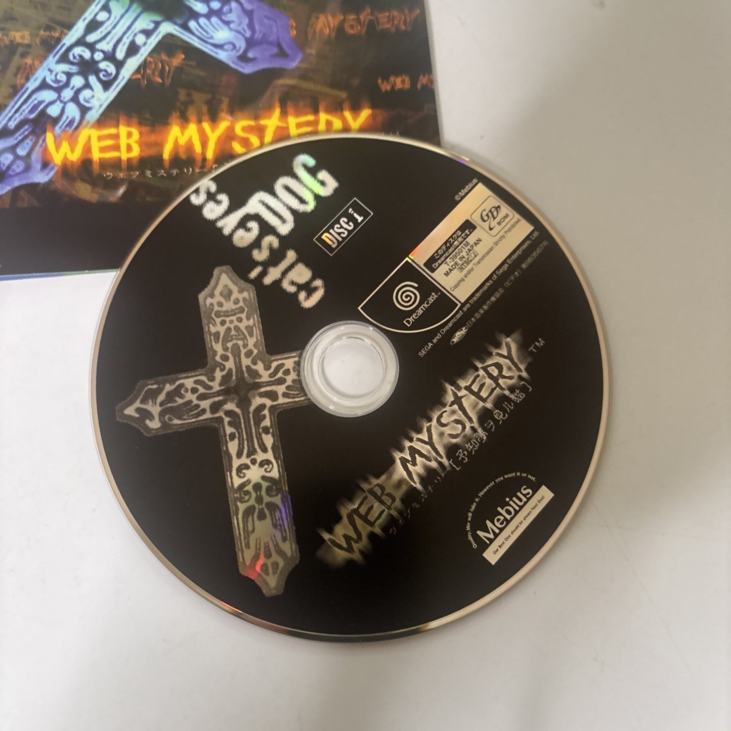 Web Mystery Yochimu Wo Miri Neko Sega Dreamcast NTSC-J Japan