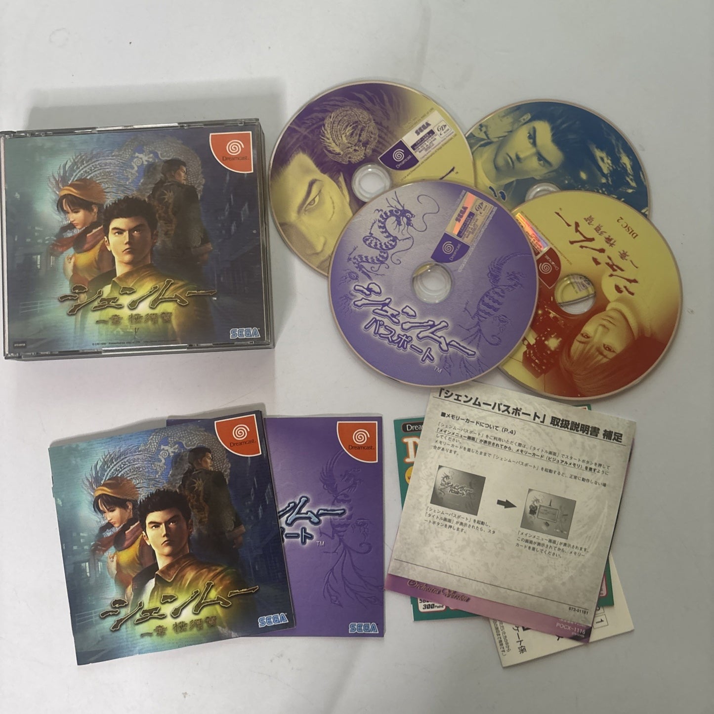 Shenmue Chapter 1: Yokosuka Sega Saturn NTSC-J Japan