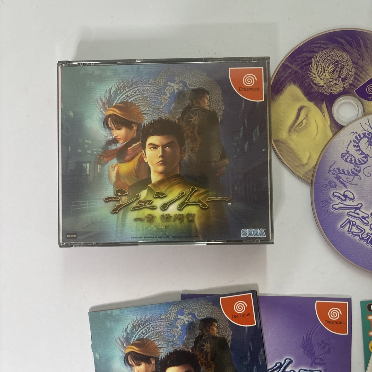 Shenmue Chapter 1: Yokosuka Sega Saturn NTSC-J Japan