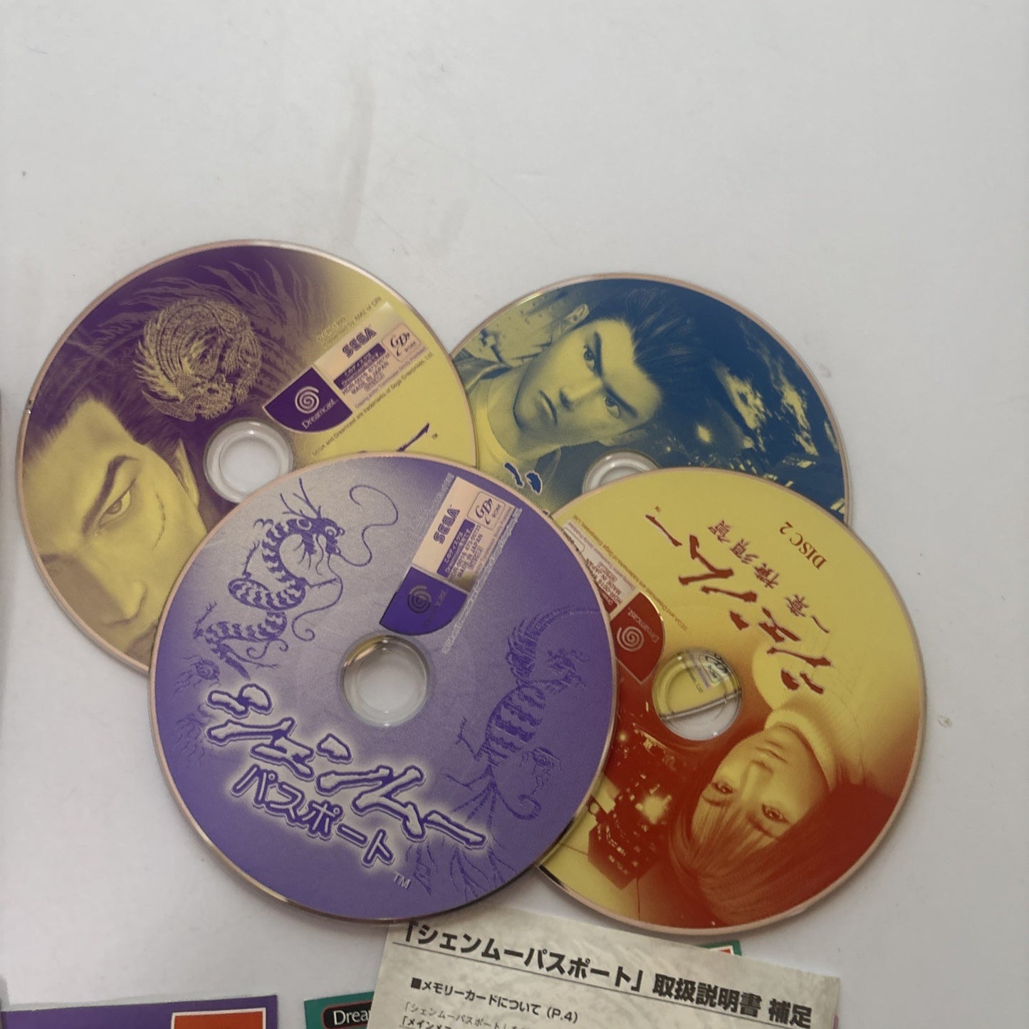 Shenmue Chapter 1: Yokosuka Sega Saturn NTSC-J Japan