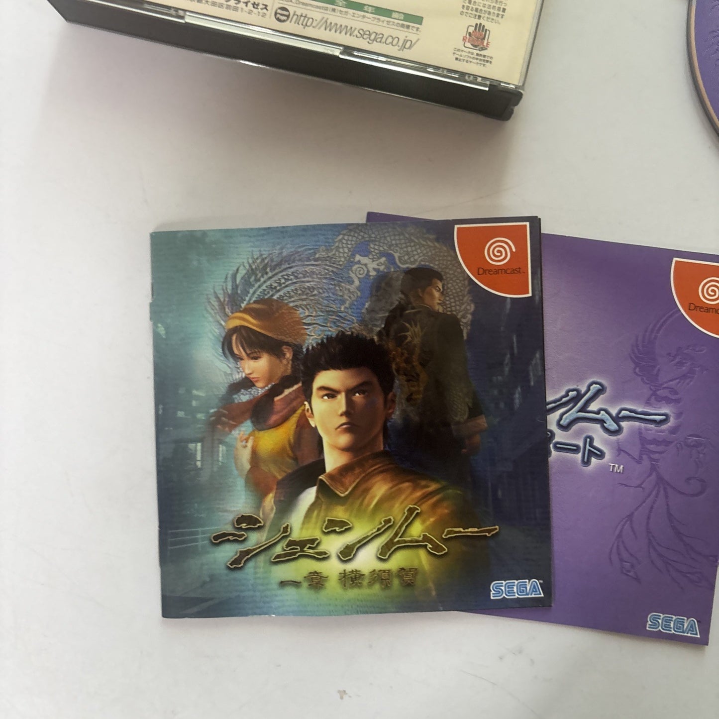 Shenmue Chapter 1: Yokosuka Sega Saturn NTSC-J Japan
