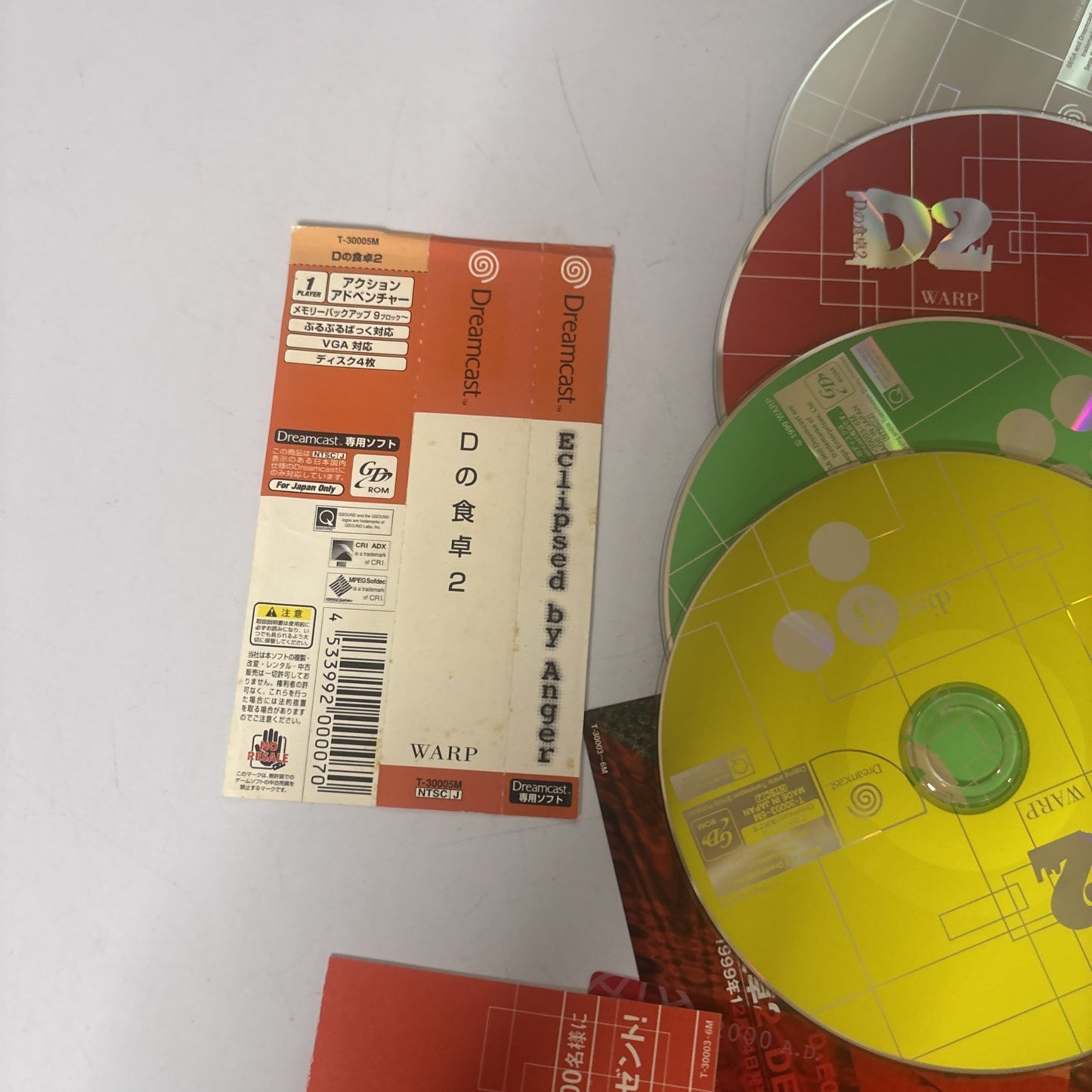 D2 Warp - Sega Dreamcast NTSC-J Japan Survival Horror Game