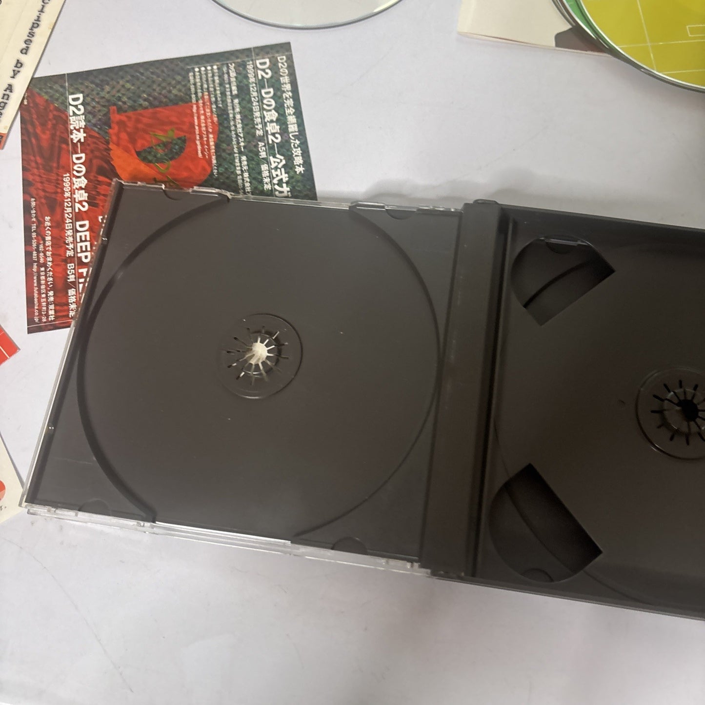 D2 Warp - Sega Dreamcast NTSC-J Japan Survival Horror Game