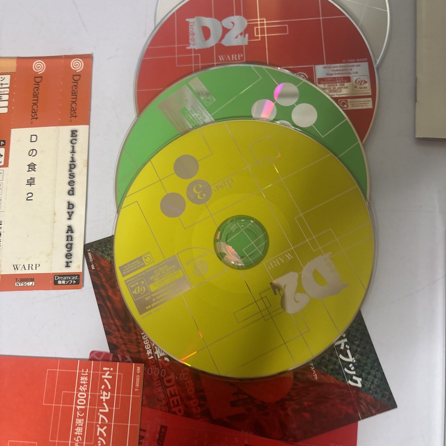 D2 Warp - Sega Dreamcast NTSC-J Japan Survival Horror Game