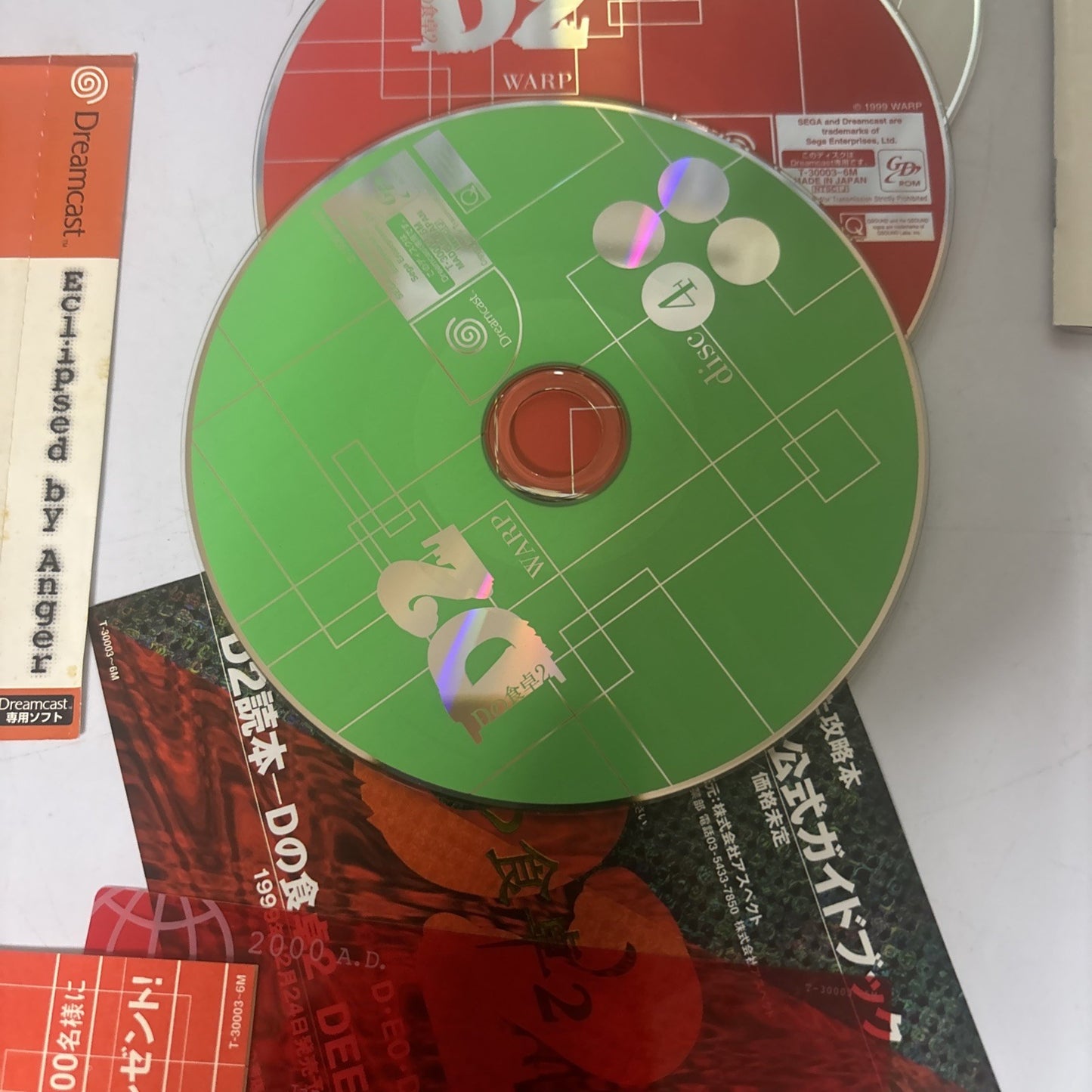 D2 Warp - Sega Dreamcast NTSC-J Japan Survival Horror Game