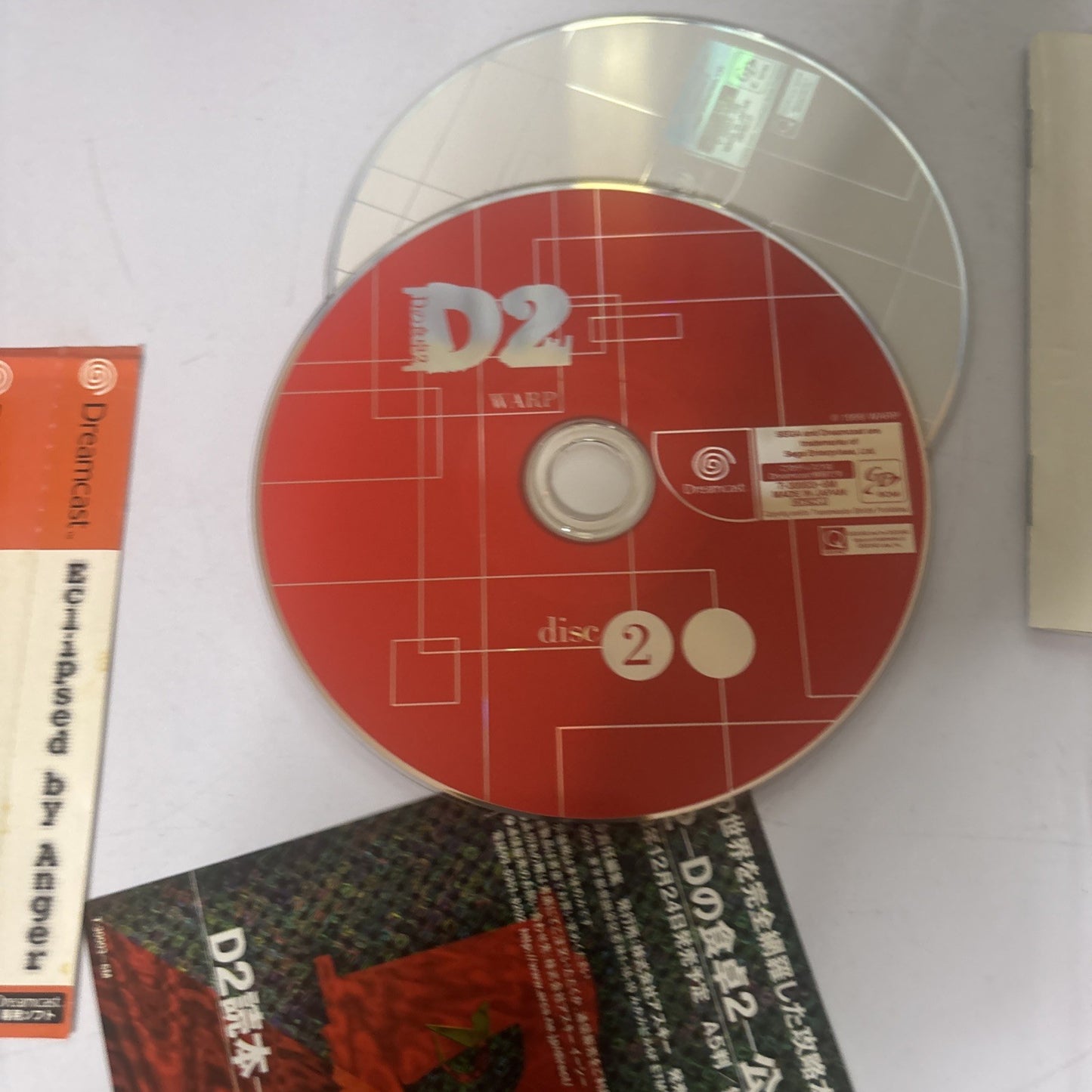 D2 Warp - Sega Dreamcast NTSC-J Japan Survival Horror Game