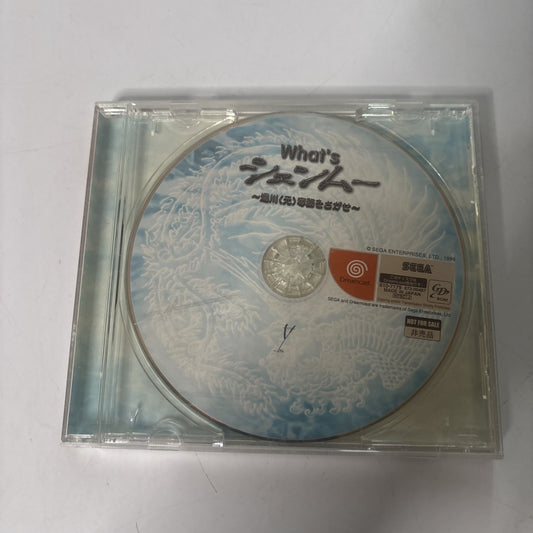 What's Shenmue: Yukawa (Moto) Senmu o Sagase Sega Dreamcast NTSC-J Japan Promo