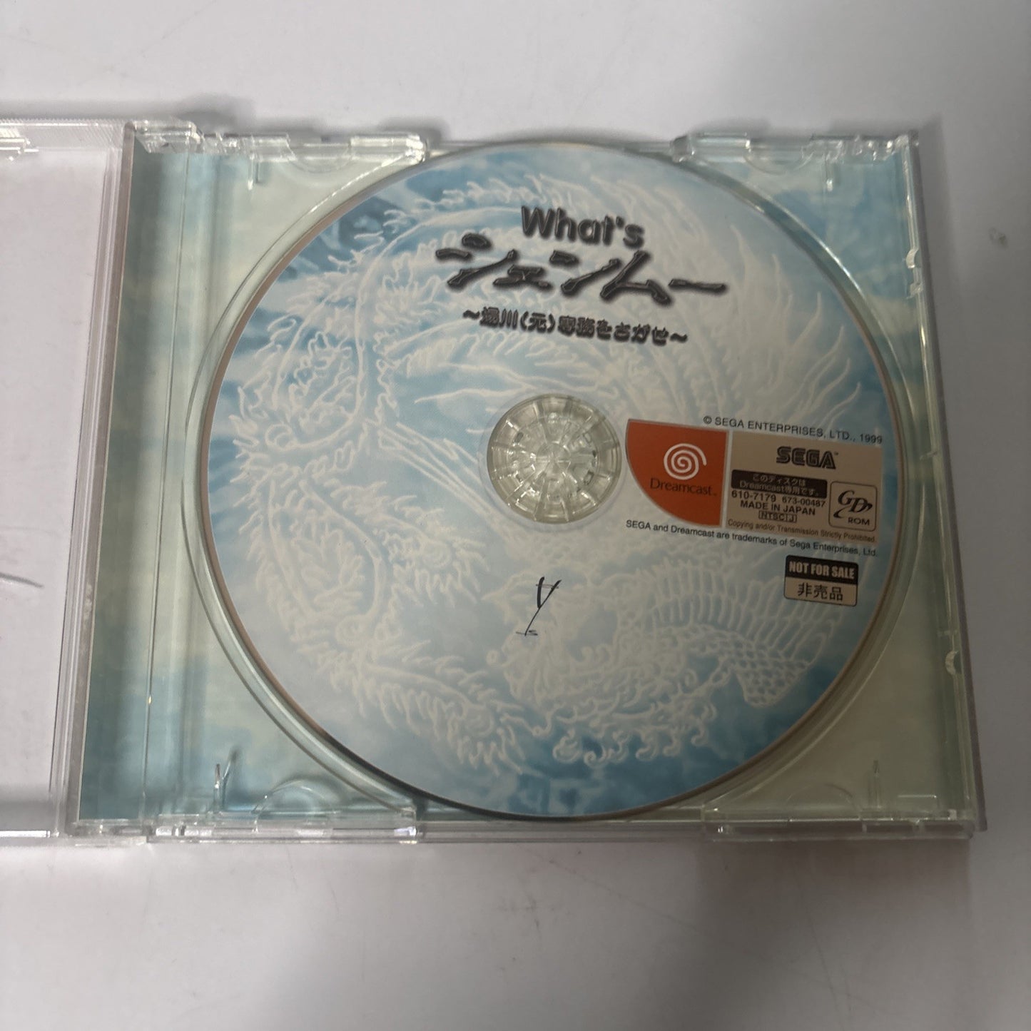 What's Shenmue: Yukawa (Moto) Senmu o Sagase Sega Dreamcast NTSC-J Japan Promo