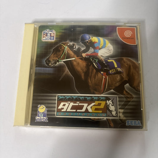 DABITSUKU 2 Let's Make Derby Stallion Sega Dreamcast NTSC-J Japan