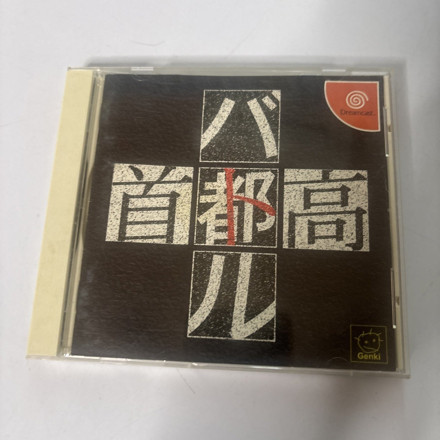 Shutokou Battle Sega Dreamcast Japan NTSC-J