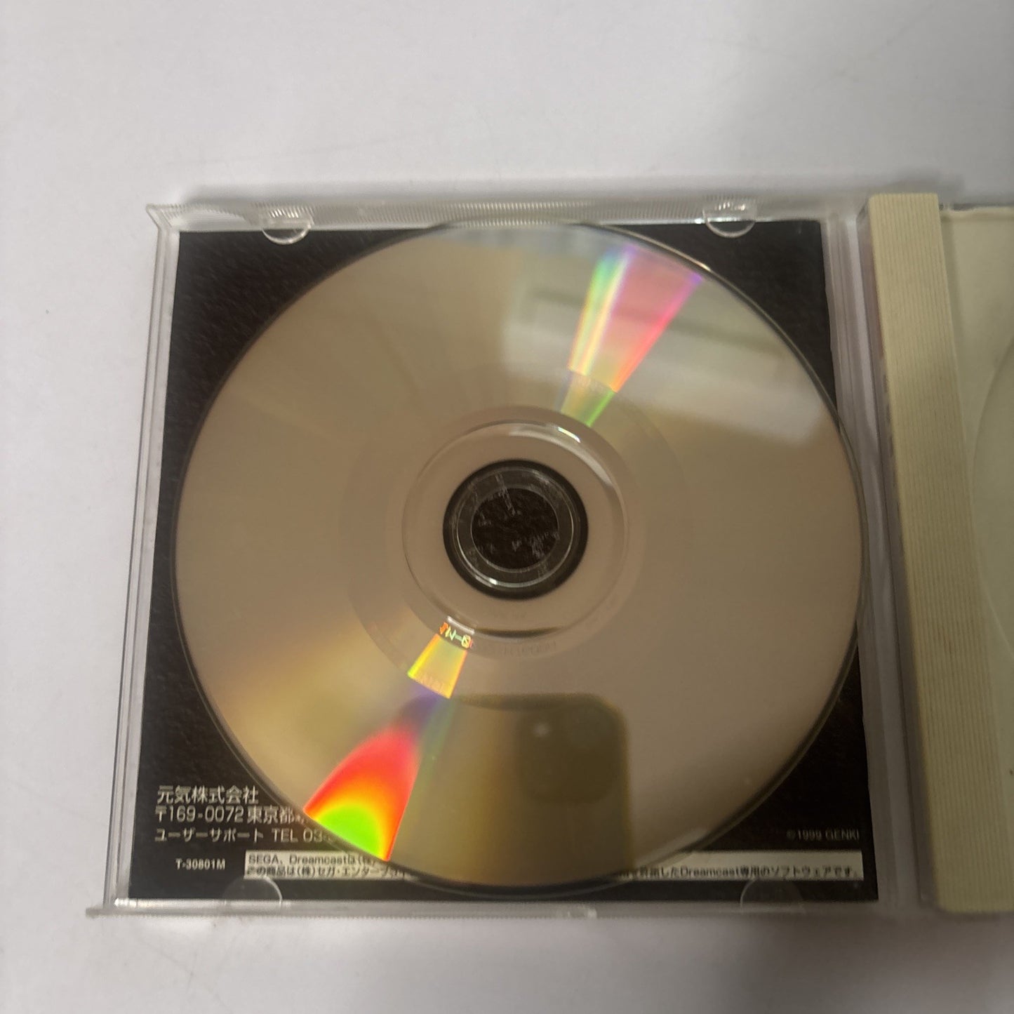Shutokou Battle Sega Dreamcast Japan NTSC-J
