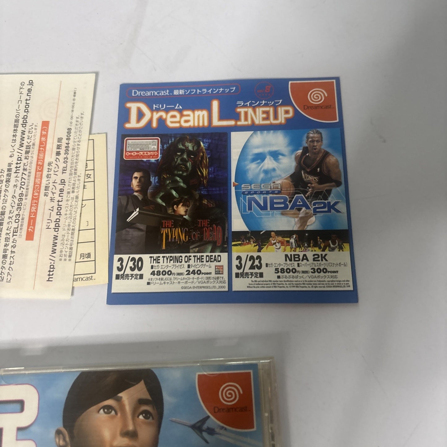 Roommania #203 Sega Dreamcast NTSC-J Japan