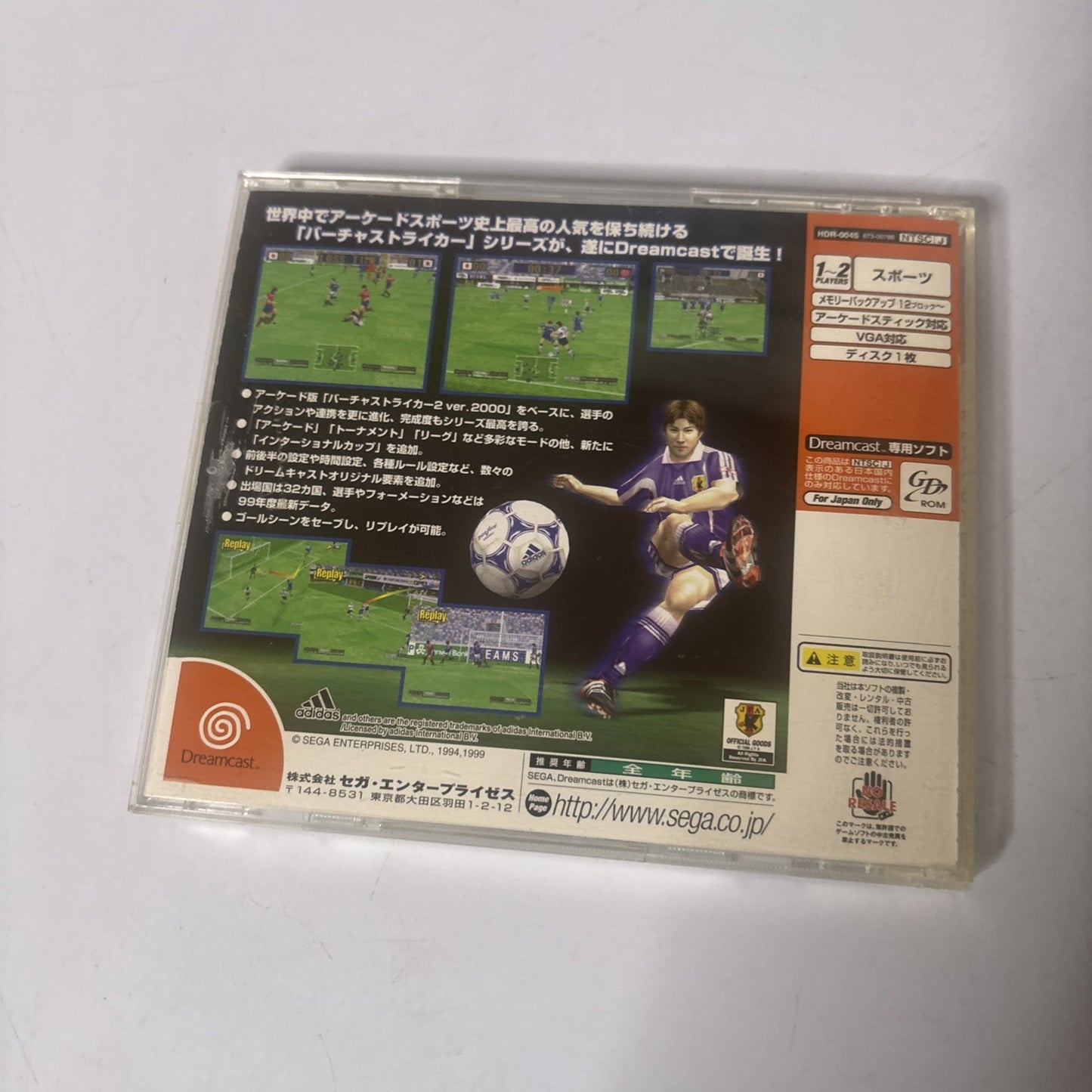 Virtua Striker 2 Ver. 2000.1 Sega Dreamcast NTSC-J Japan