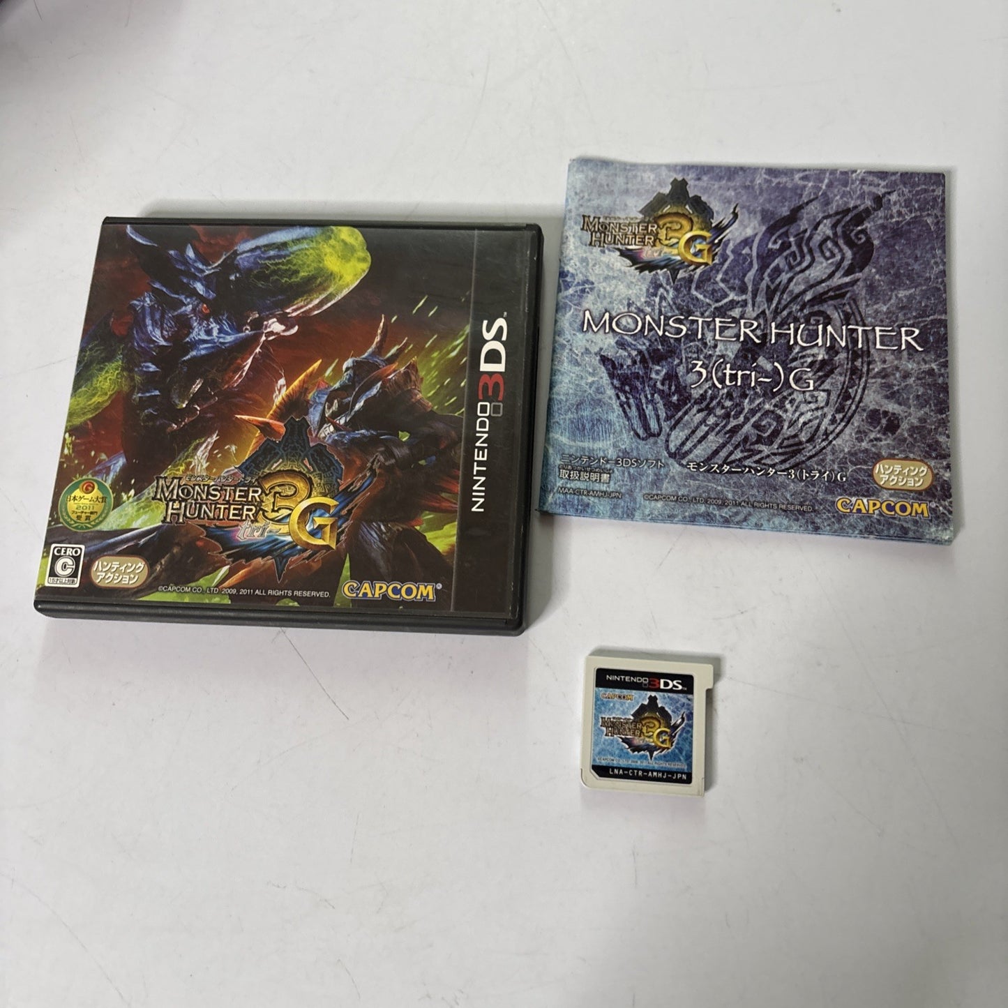 Monster Hunter 3G (Tri) G Nintendo 3DS Japan Manual