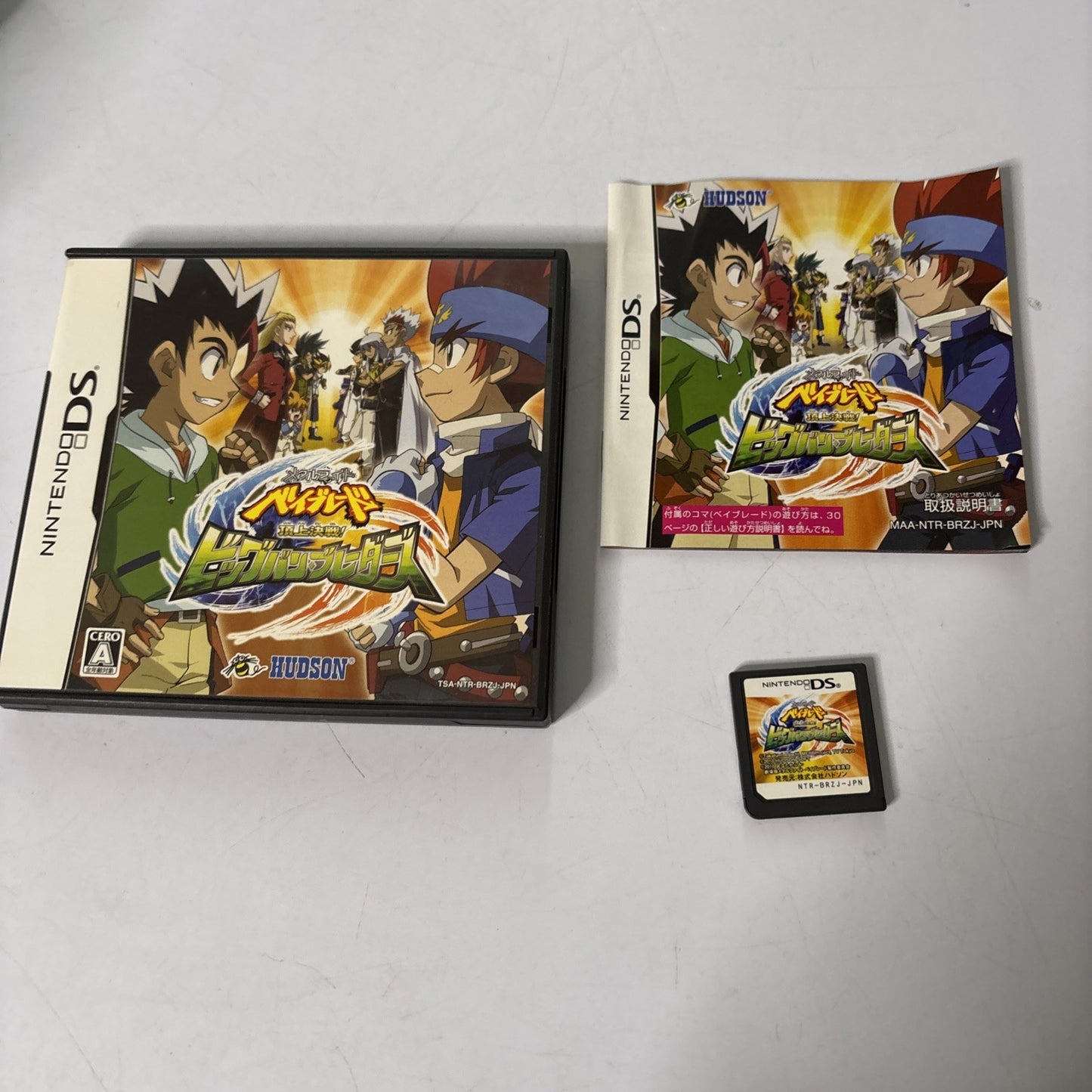 Metal Fight Beyblade: Choujou Kessen! Big Bang Bladers Nintendo DS Japan Manual