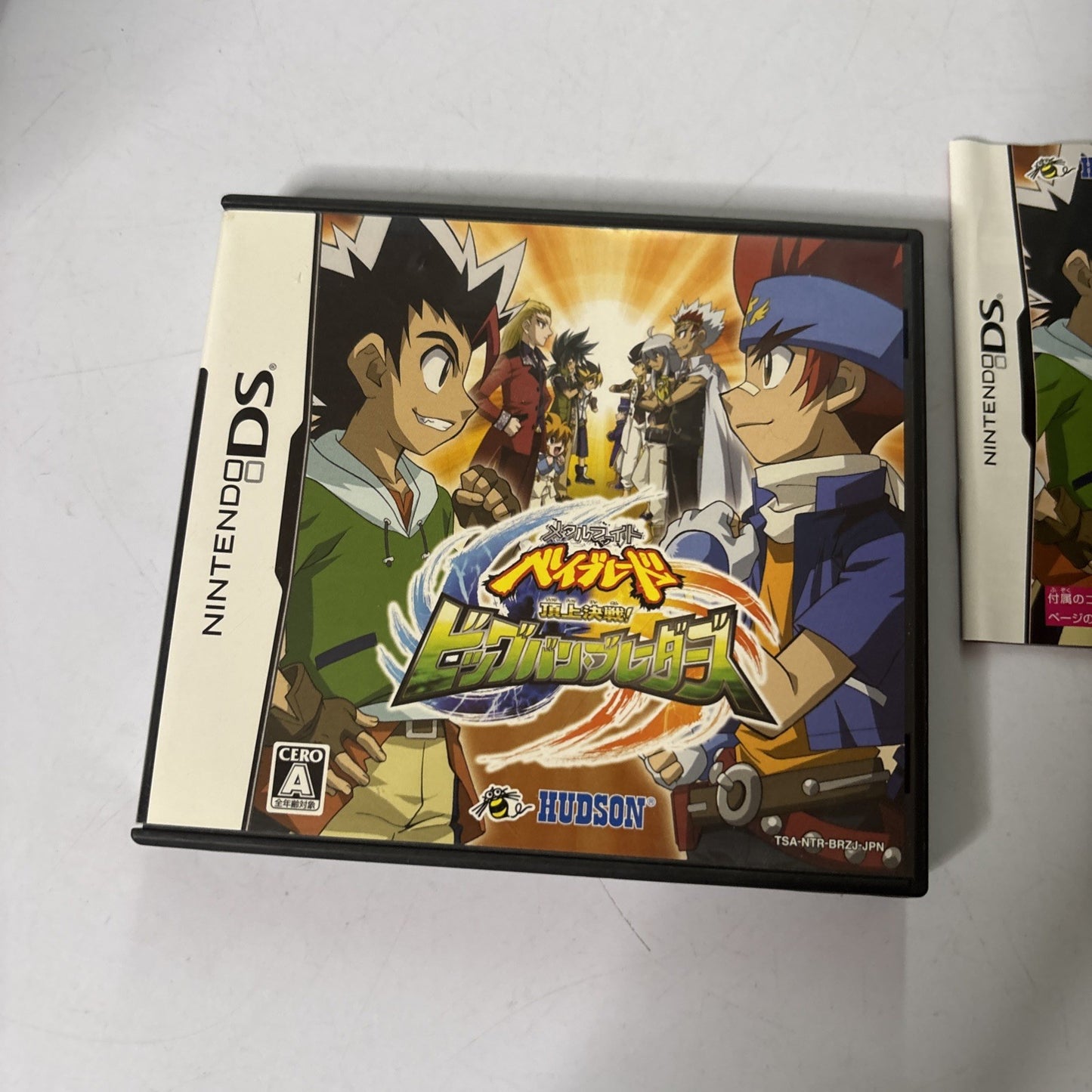Metal Fight Beyblade: Choujou Kessen! Big Bang Bladers Nintendo DS Japan Manual