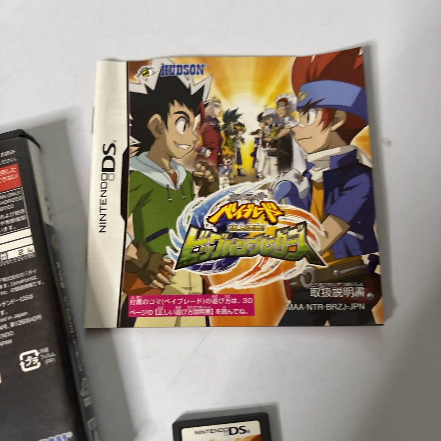 Metal Fight Beyblade: Choujou Kessen! Big Bang Bladers Nintendo DS Japan Manual