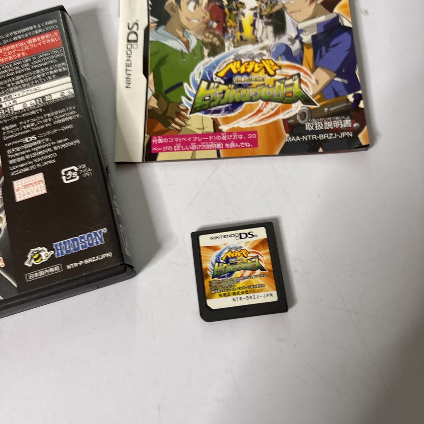 Metal Fight Beyblade: Choujou Kessen! Big Bang Bladers Nintendo DS Japan Manual